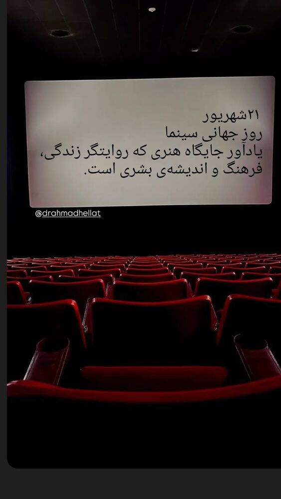  جدید ترین استوری اینستاگرام احمد حلت