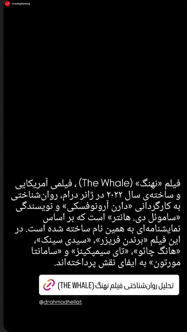  جدید ترین استوری اینستاگرام احمد حلت