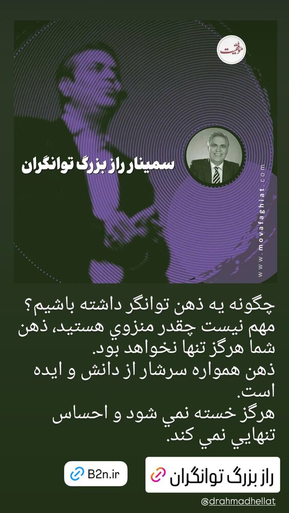  جدید ترین استوری اینستاگرام احمد حلت