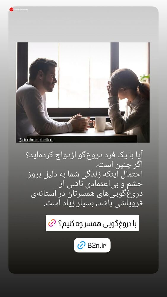  جدید ترین استوری اینستاگرام احمد حلت