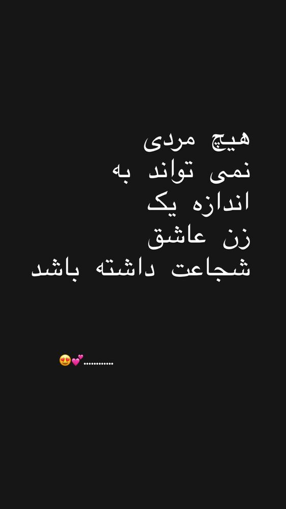  جدید ترین استوری اینستاگرام احمد حلت