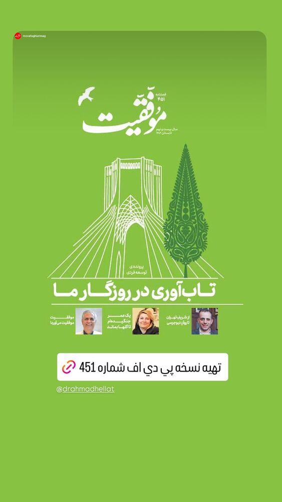  جدید ترین استوری اینستاگرام احمد حلت