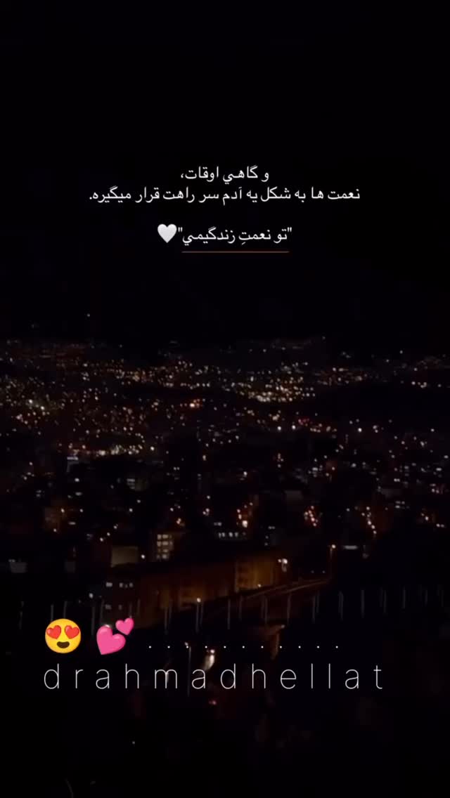  جدید ترین استوری اینستاگرام احمد حلت