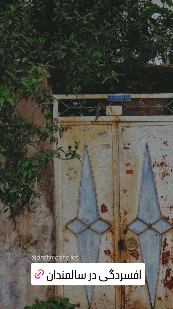  جدید ترین استوری اینستاگرام احمد حلت