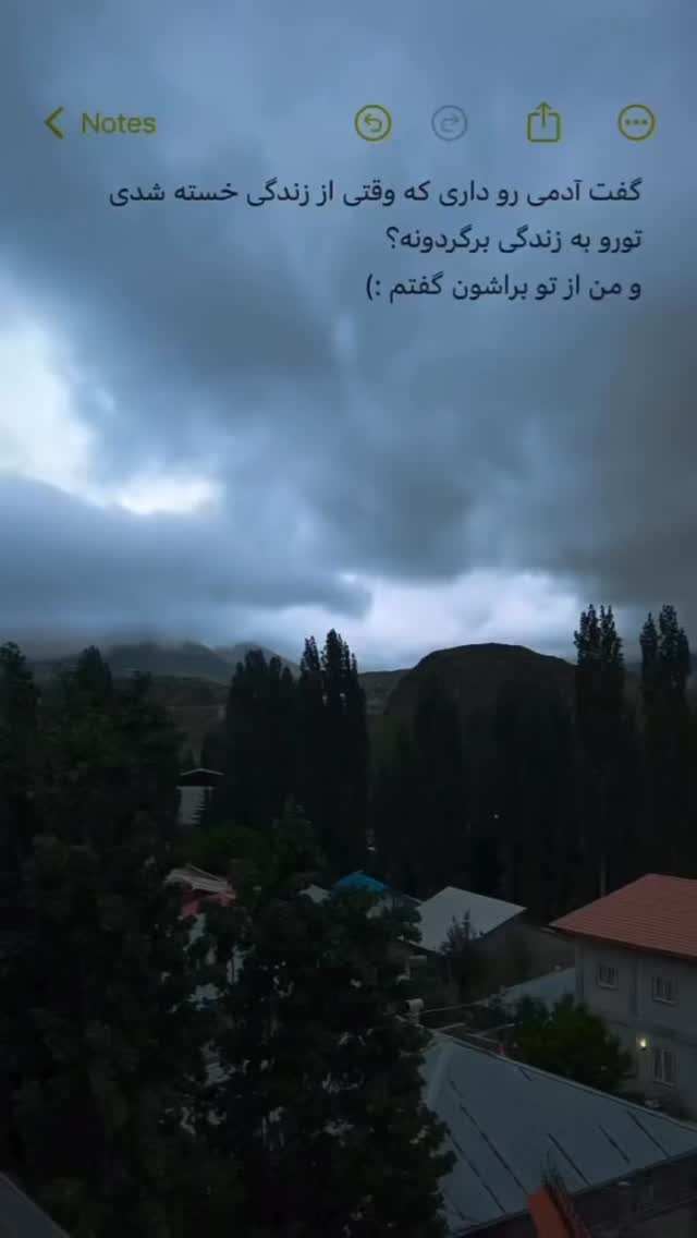  جدید ترین استوری اینستاگرام احمد حلت