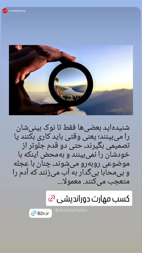  جدید ترین استوری اینستاگرام احمد حلت