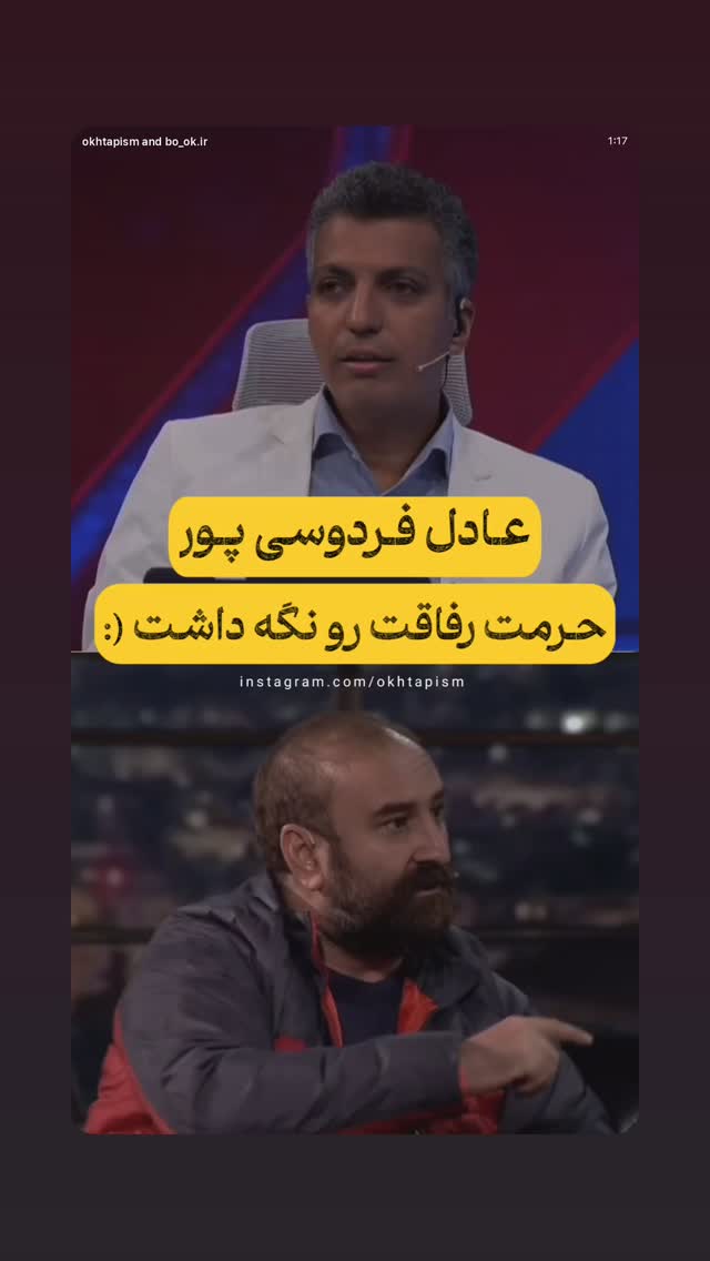  جدید ترین استوری اینستاگرام احمد حلت
