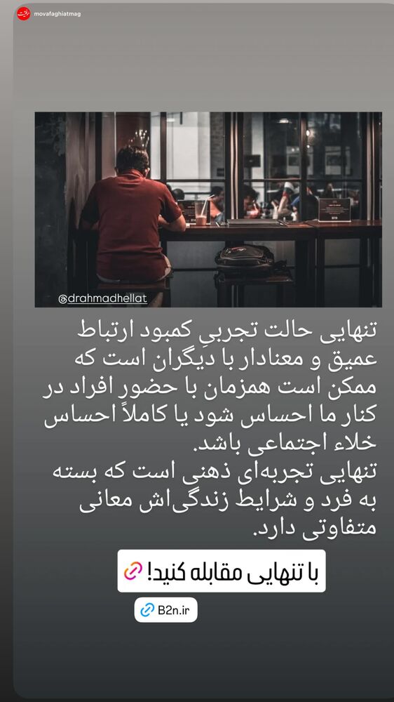  جدید ترین استوری اینستاگرام احمد حلت