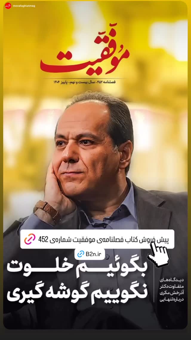  جدید ترین استوری اینستاگرام احمد حلت