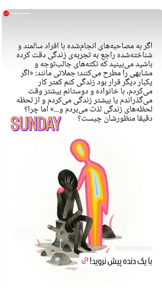  جدید ترین استوری اینستاگرام احمد حلت