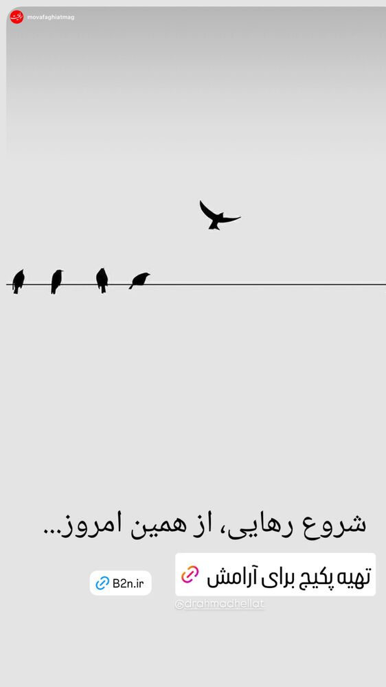  جدید ترین استوری اینستاگرام احمد حلت