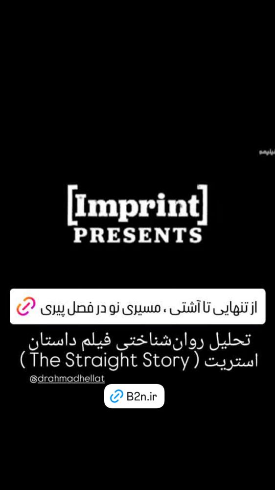  جدید ترین استوری اینستاگرام احمد حلت