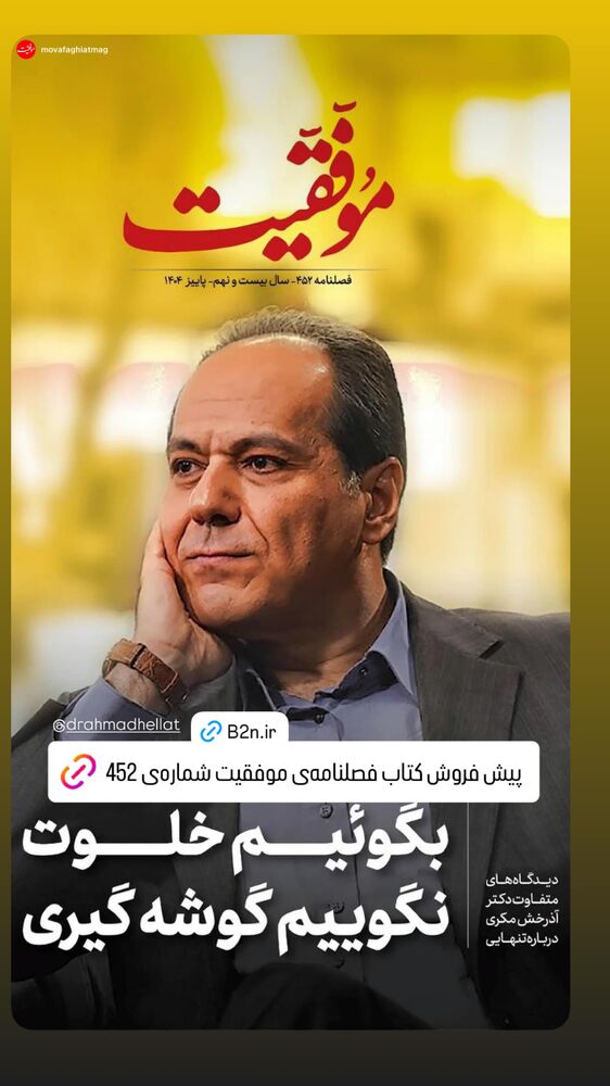  جدید ترین استوری اینستاگرام احمد حلت