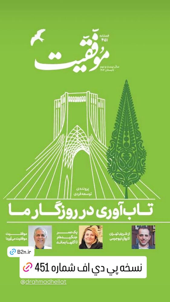  جدید ترین استوری اینستاگرام احمد حلت
