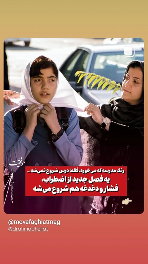  جدید ترین استوری اینستاگرام احمد حلت