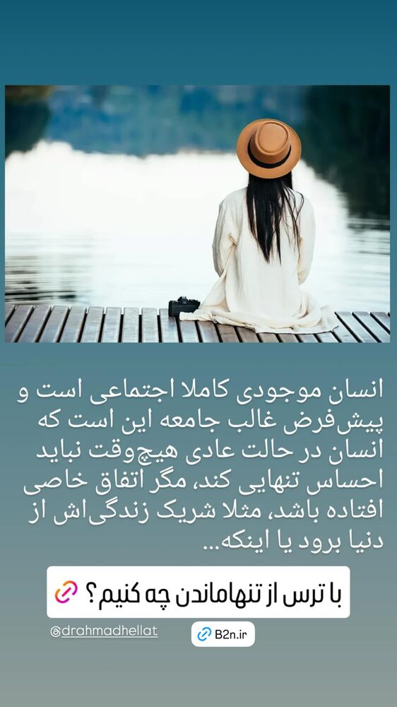  جدید ترین استوری اینستاگرام احمد حلت