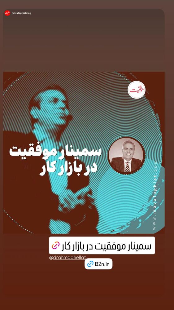  جدید ترین استوری اینستاگرام احمد حلت