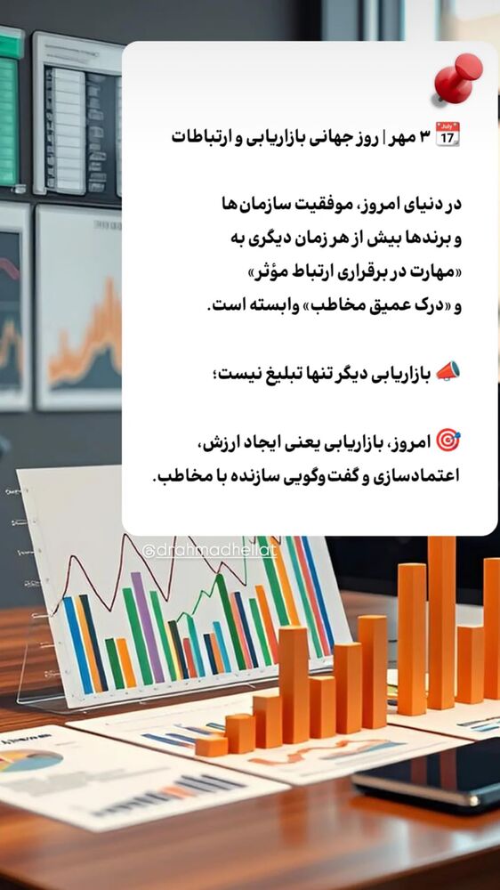  جدید ترین استوری اینستاگرام احمد حلت