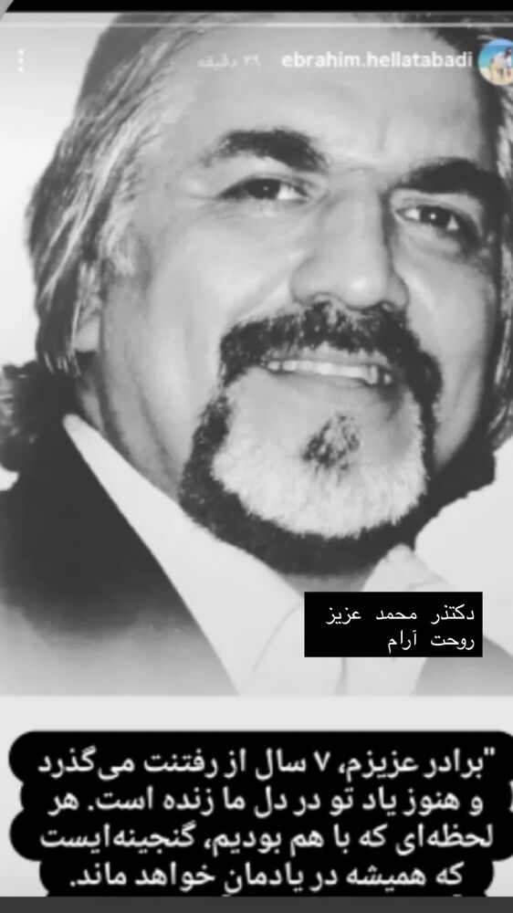  جدید ترین استوری اینستاگرام احمد حلت