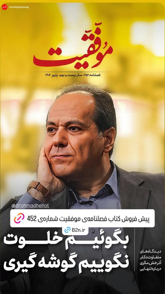  جدید ترین استوری اینستاگرام احمد حلت