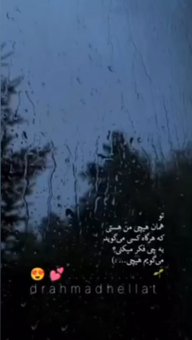  جدید ترین استوری اینستاگرام احمد حلت