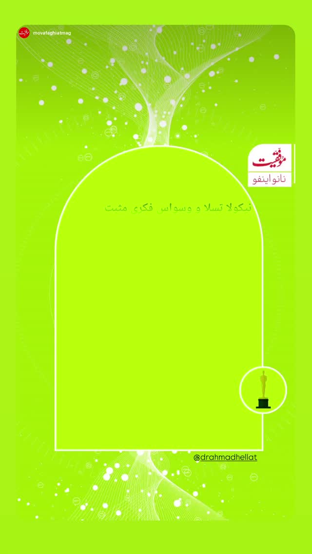  جدید ترین استوری اینستاگرام احمد حلت