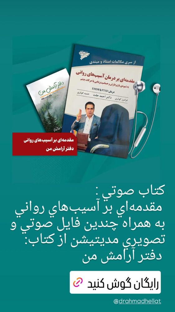  جدید ترین استوری اینستاگرام احمد حلت