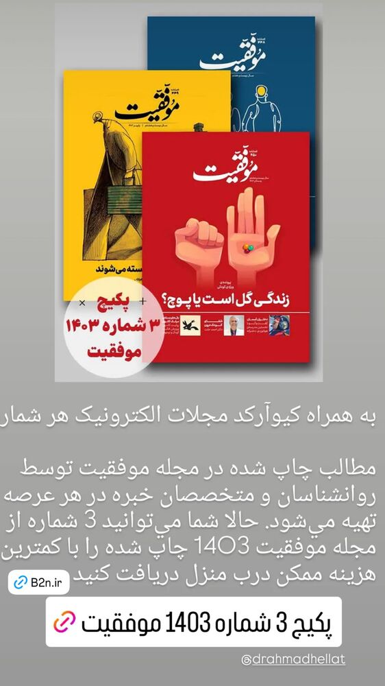  جدید ترین استوری اینستاگرام احمد حلت