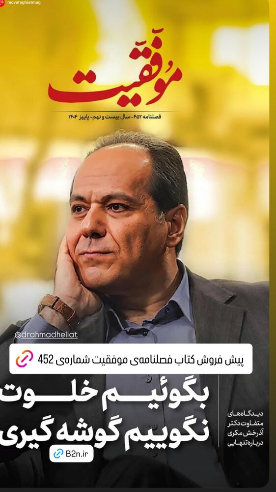  جدید ترین استوری اینستاگرام احمد حلت