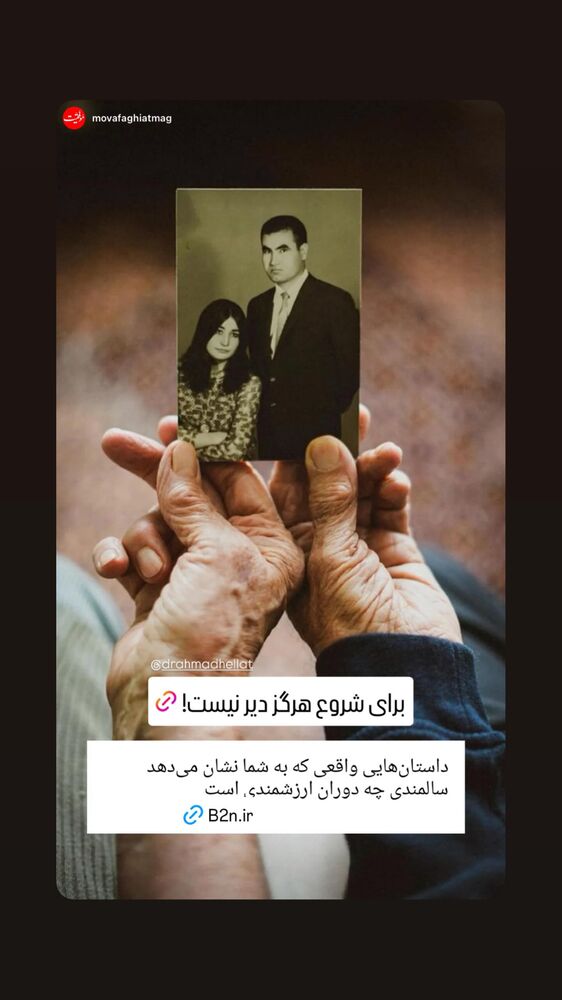  جدید ترین استوری اینستاگرام احمد حلت