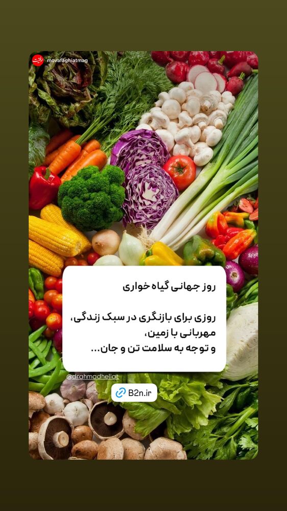  جدید ترین استوری اینستاگرام احمد حلت