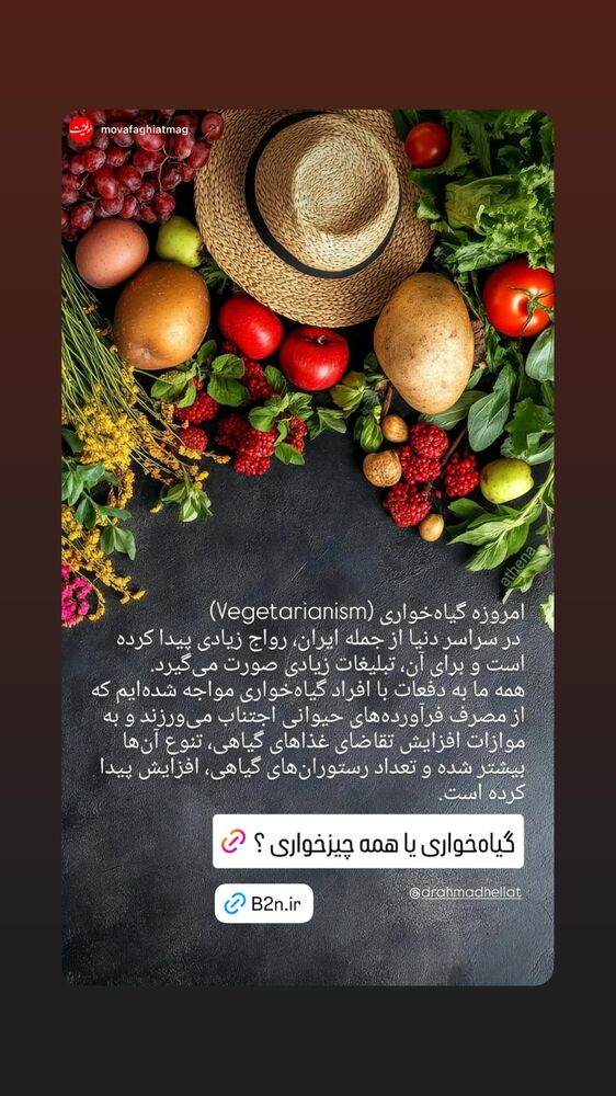  جدید ترین استوری اینستاگرام احمد حلت