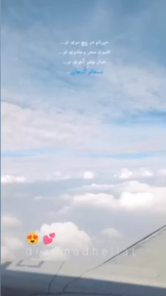  جدید ترین استوری اینستاگرام احمد حلت