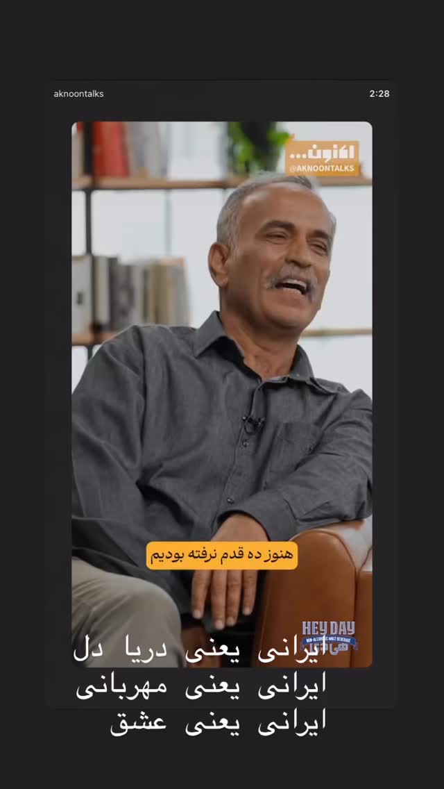  جدید ترین استوری اینستاگرام احمد حلت