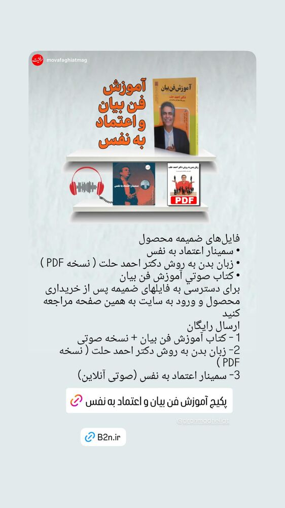  جدید ترین استوری اینستاگرام احمد حلت