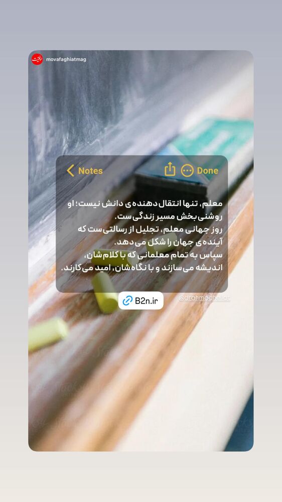 جدید ترین استوری اینستاگرام احمد حلت