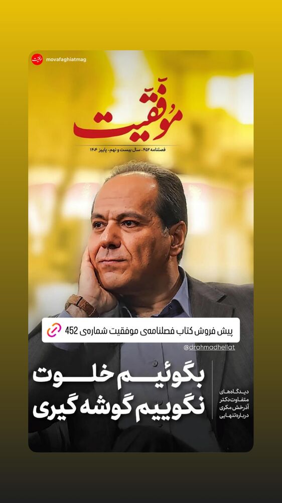  جدید ترین استوری اینستاگرام احمد حلت