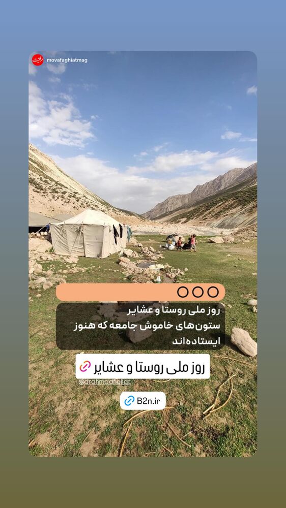  جدید ترین استوری اینستاگرام احمد حلت