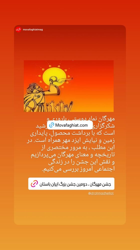  جدید ترین استوری اینستاگرام احمد حلت