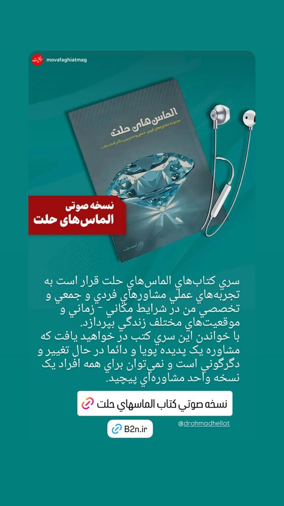  جدید ترین استوری اینستاگرام احمد حلت
