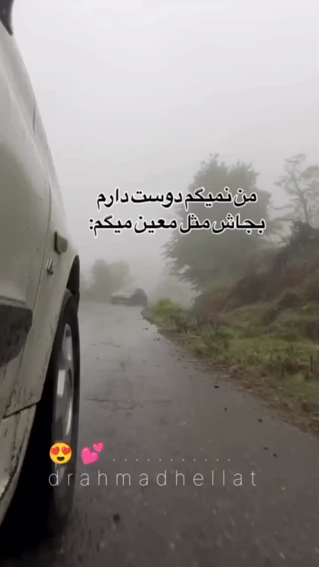  جدید ترین استوری اینستاگرام احمد حلت