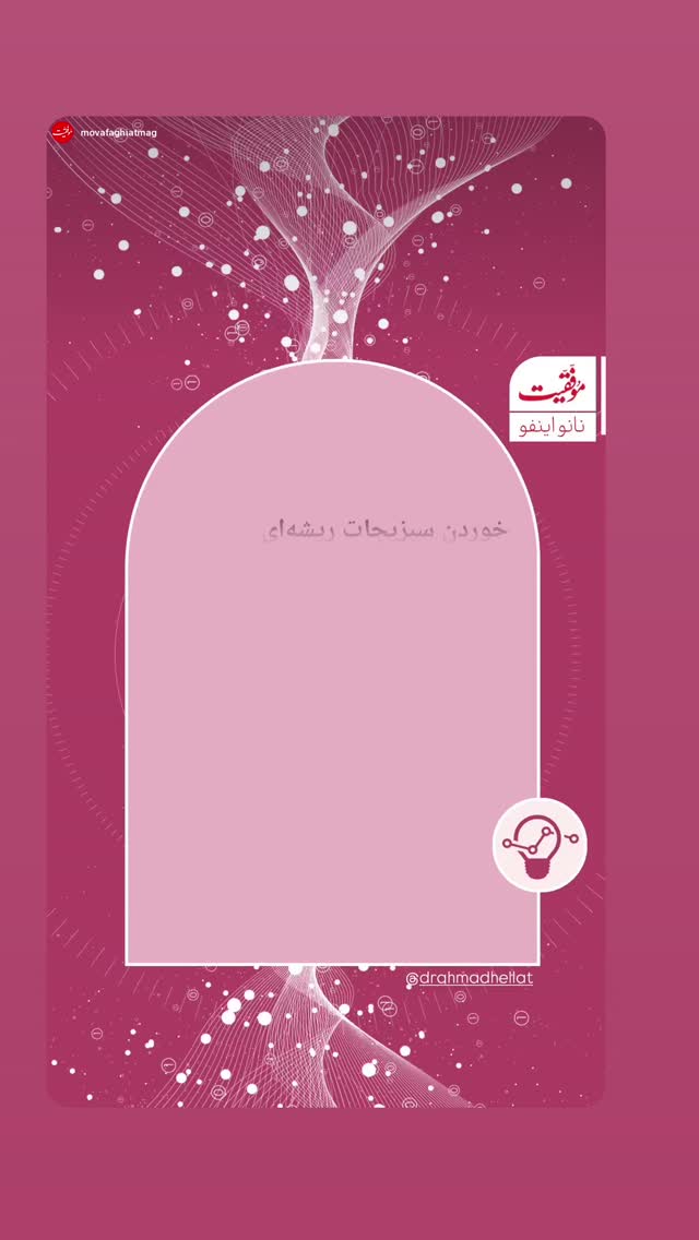  جدید ترین استوری اینستاگرام احمد حلت