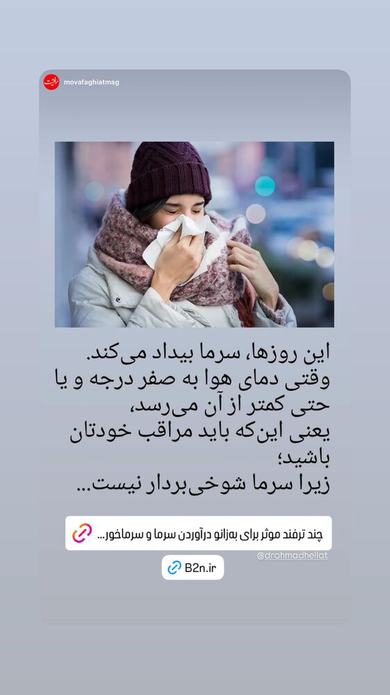  جدید ترین استوری اینستاگرام احمد حلت
