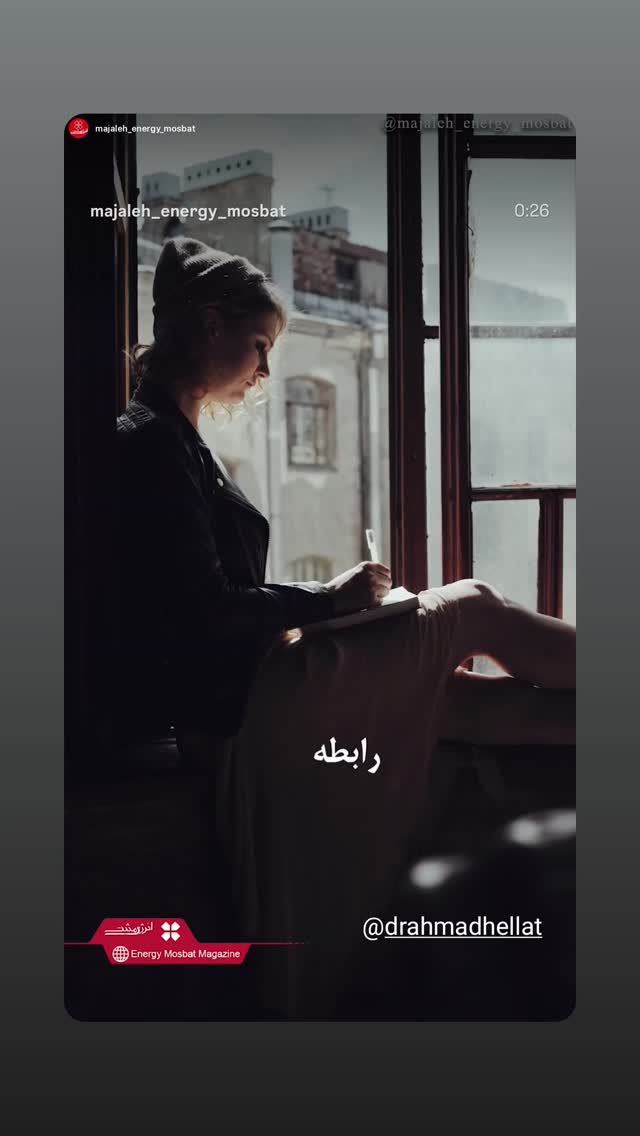  جدید ترین استوری اینستاگرام احمد حلت