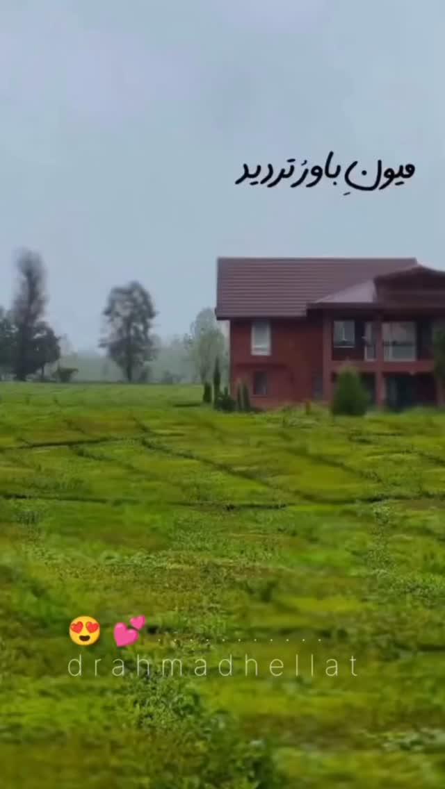  جدید ترین استوری اینستاگرام احمد حلت