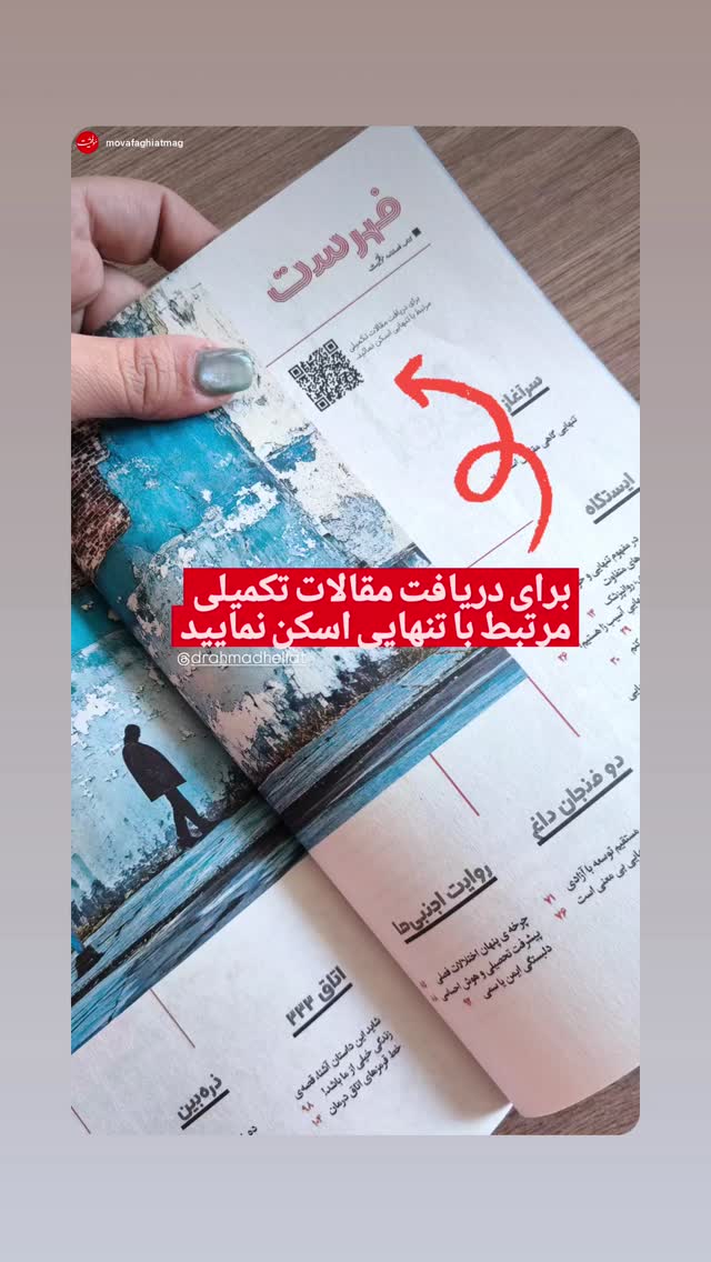  جدید ترین استوری اینستاگرام احمد حلت
