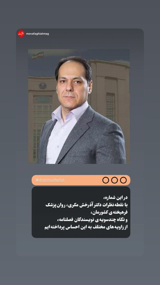  جدید ترین استوری اینستاگرام احمد حلت
