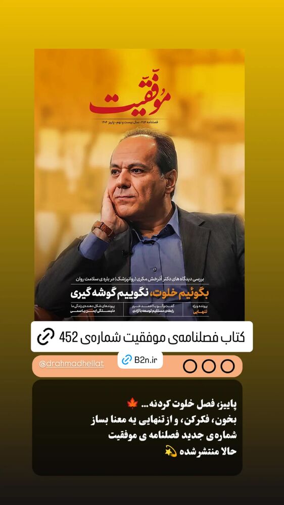  جدید ترین استوری اینستاگرام احمد حلت