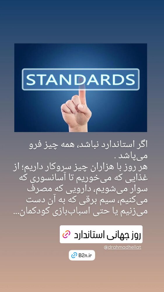  جدید ترین استوری اینستاگرام احمد حلت