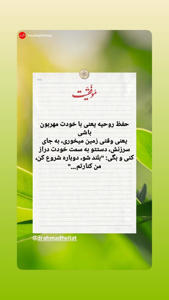  جدید ترین استوری اینستاگرام احمد حلت